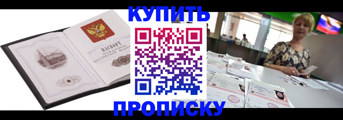 форма 3 в Соль-Илецке